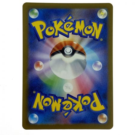   ポケモンカード フシギダネ050/049・ヒトカゲ051/049・ゼニガメ052/049 SVG 3枚セット ポケカ