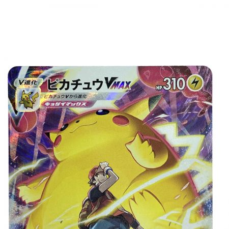   ポケモンカード ピカチュウVMAX CSR S8b 223/184 ポケカ