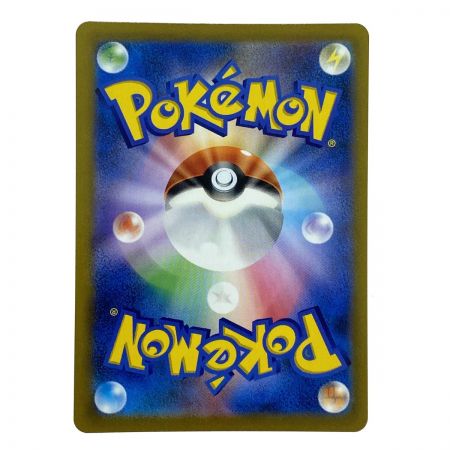   ポケモンカード ピカチュウVMAX CSR S8b 223/184 ポケカ