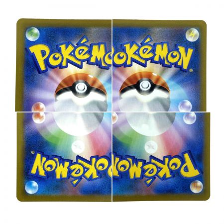   ポケモンカード ピカチュウVMAX CSR S8b 223/184 ポケカ