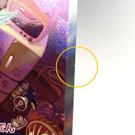   ポケモンカード ロトムV SR S11 104/100 ポケカ