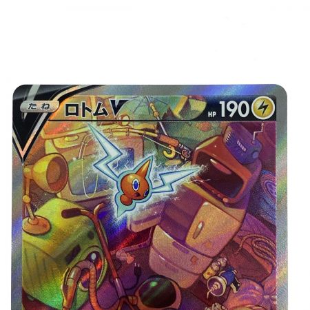   ポケモンカード ロトムV SR S11 104/100 ポケカ