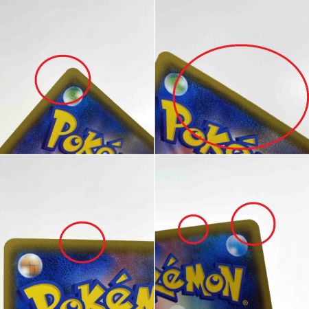   ポケモンカード おとなのおねえさん SR S3a 083/076 ポケカ