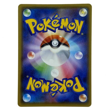   ポケモンカード おとなのおねえさん SR S3a 083/076 ポケカ