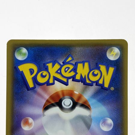   ポケモンカード おとなのおねえさん SR S3a 083/076 ポケカ