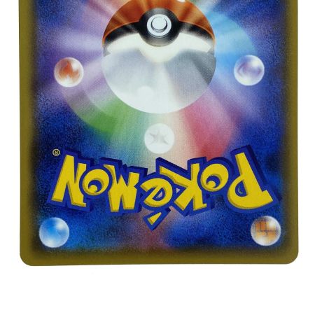   ポケモンカード おとなのおねえさん SR S3a 083/076 ポケカ