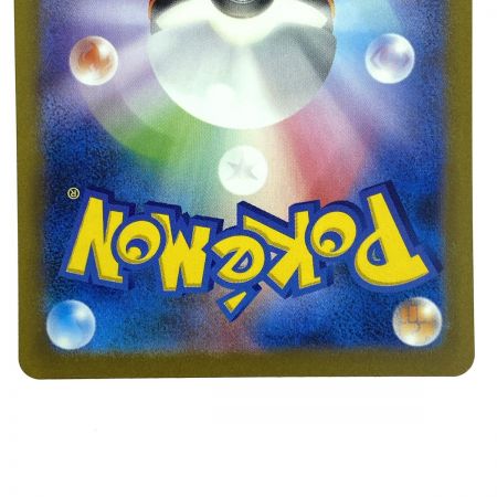   ポケモンカード リザードンex 201/165 SV2a SAR ポケカ