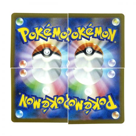   ポケモンカード リザードンex 201/165 SV2a SAR ポケカ