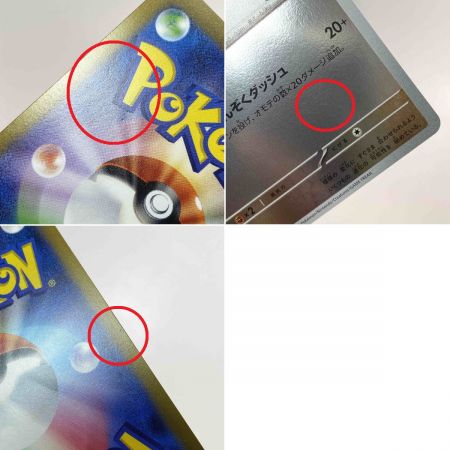   ポケモンカード イーブイ YU NAGABA プロモ 全9種セット ポケカ