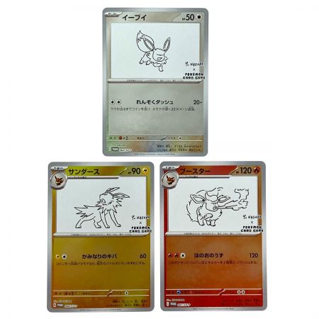   ポケモンカード イーブイ YU NAGABA プロモ 全9種セット ポケカ