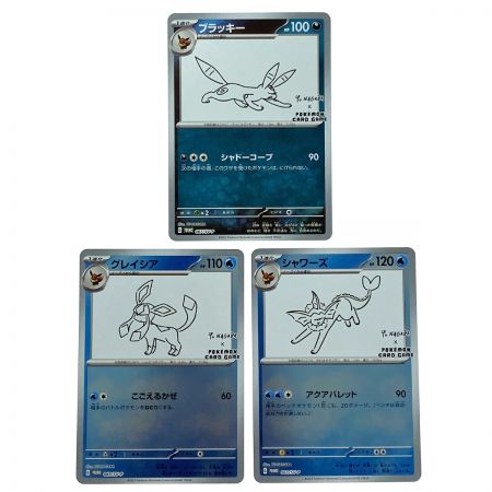   ポケモンカード イーブイ YU NAGABA プロモ 全9種セット ポケカ