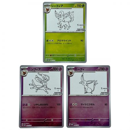   ポケモンカード イーブイ YU NAGABA プロモ 全9種セット ポケカ