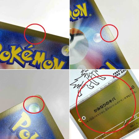   ポケモンカード イーブイ YU NAGABA プロモ 全9種セット ポケカ