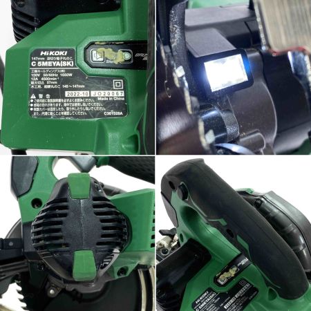  HiKOKI ハイコーキ 深切り電子丸のこ C5MEYA(SK) 刃径147mm 100V コード式　