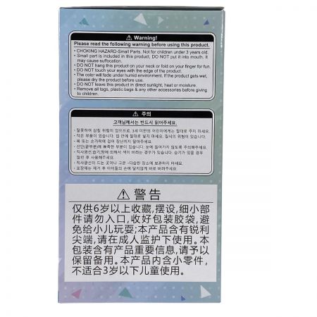   セガラッキーくじ プロセカ ラストラッキー賞 初音ミク ぬいぐるみ