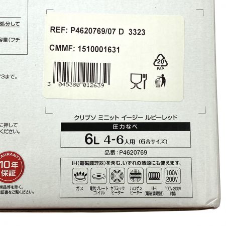  T-fal ティファール クリプソ ミニット イージー ルビーレッド 6L P4620769 圧力鍋 未開封