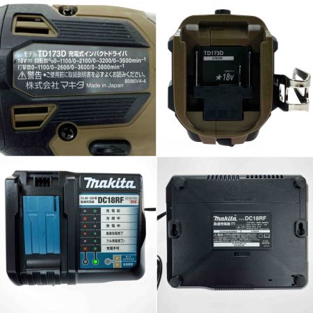  MAKITA マキタ 18V 充電式インパクトドライバ TD173DGXAB ブラウン 充電池2個・ケース付 充電器不具合