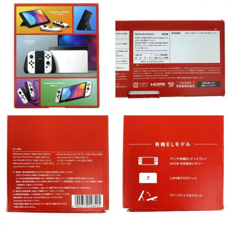  Nintendo ニンテンドウ Nintendo Switch 有機ELモデル ホワイト 中古品