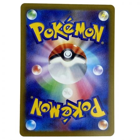   ポケモンカード イーブイex 224/187 SV8a SAR ポケカ