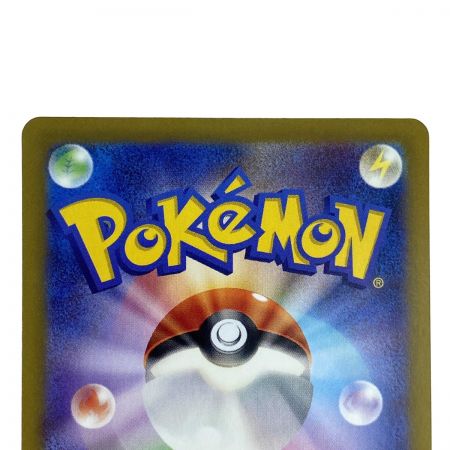   ポケモンカード イーブイex 224/187 SV8a SAR ポケカ