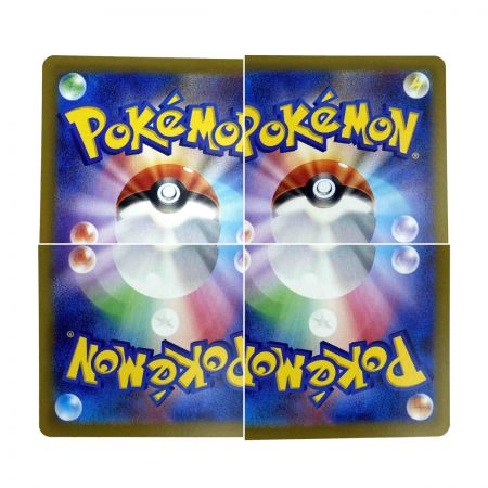   ポケモンカード イーブイex 224/187 SV8a SAR ポケカ