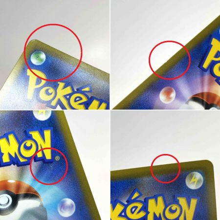   ポケモンカード カイリキーV 073/067 S10D SR ポケカ