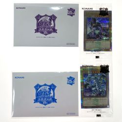 ##  遊戯王 ブラック・マジシャン 青眼の白龍 TD01-JP001 TD02-JP001 2枚セット トレカ 封筒付き未開封 Bランク