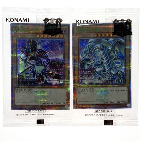   遊戯王 ブラック・マジシャン 青眼の白龍 TD01-JP001 TD02-JP001 2枚セット トレカ 封筒付き未開封
