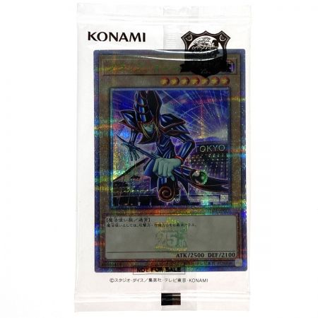   遊戯王 ブラック・マジシャン 青眼の白龍 TD01-JP001 TD02-JP001 2枚セット トレカ 封筒付き未開封