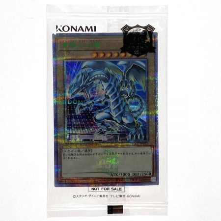   遊戯王 ブラック・マジシャン 青眼の白龍 TD01-JP001 TD02-JP001 2枚セット トレカ 封筒付き未開封