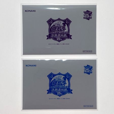   遊戯王 ブラック・マジシャン 青眼の白龍 TD01-JP001 TD02-JP001 2枚セット トレカ 封筒付き未開封