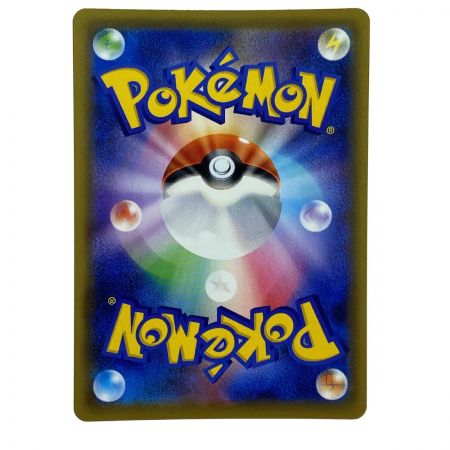   ポケモンカード カスミ＆カンナ 191/173 SM12a SR ポケカ