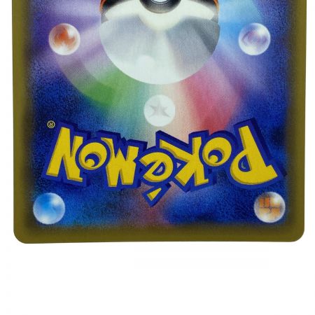   ポケモンカード カスミ＆カンナ 191/173 SM12a SR ポケカ