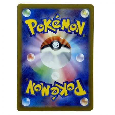   ポケモンカード ゼイユ 130/101 SV6 SAR ポケカ