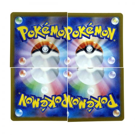   ポケモンカード ゼイユ 130/101 SV6 SAR ポケカ