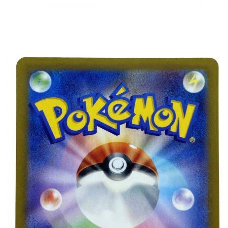   ポケモンカード ニンフィアex 212/187 SV8a SAR ポケカ