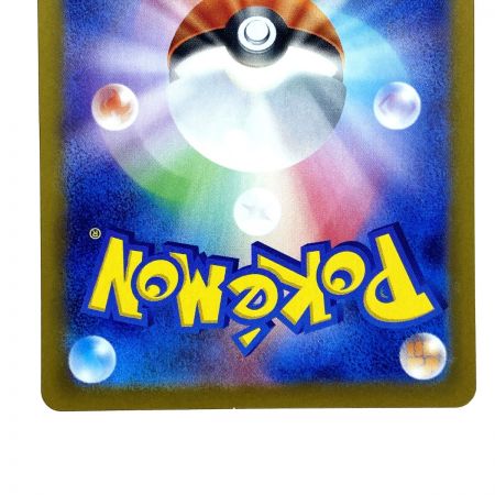   ポケモンカード ニンフィアex 212/187 SV8a SAR ポケカ