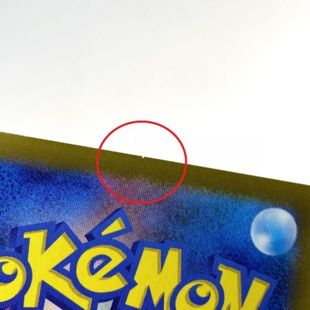   ポケモンカード ニンフィアex 212/187 SV8a SAR ポケカ