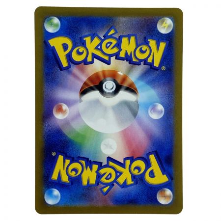   ポケモンカード シャワーズex 205/187 SV8a SAR ポケカ