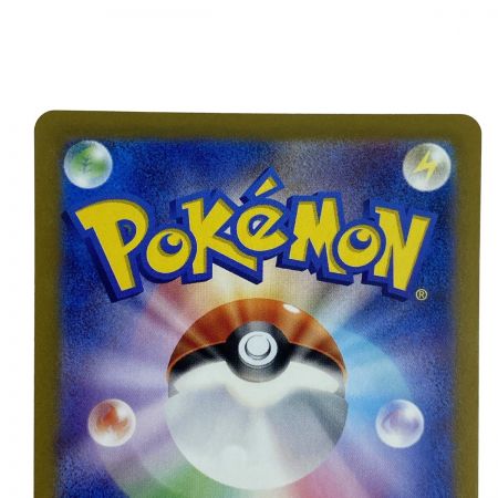   ポケモンカード シャワーズex 205/187 SV8a SAR ポケカ