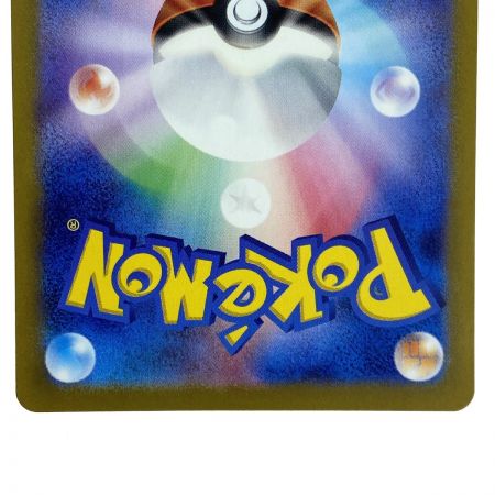   ポケモンカード シャワーズex 205/187 SV8a SAR ポケカ