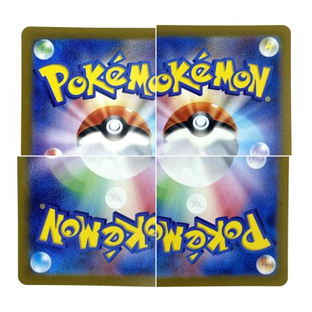   ポケモンカード シャワーズex 205/187 SV8a SAR ポケカ