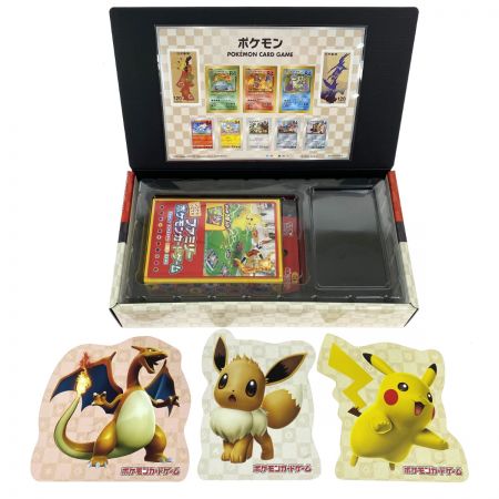   ポケモンカード 切手BOX プロモカード欠品