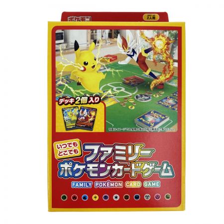   ポケモンカード 切手BOX プロモカード欠品