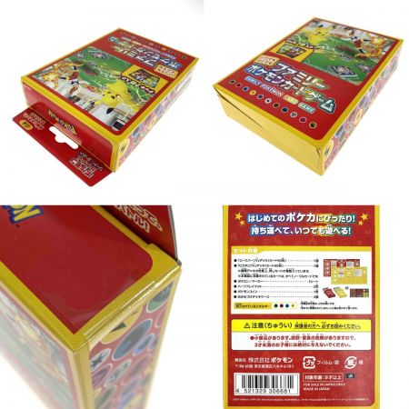   ポケモンカード 切手BOX プロモカード欠品