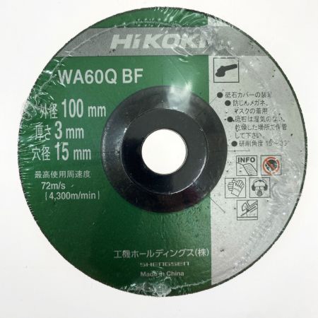  HiKOKI ハイコーキ 100mm 電子ディスクグラインダ 細径 G10VE2 無段変速 コード式