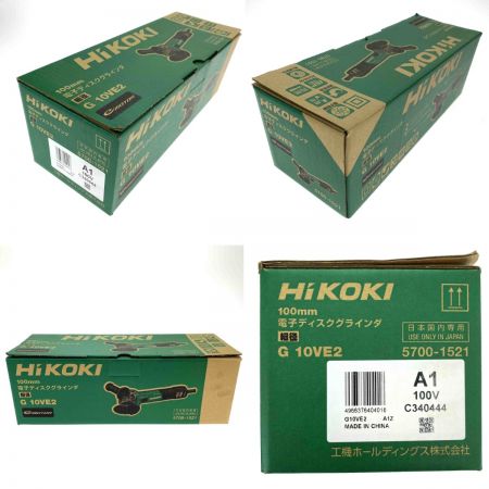  HiKOKI ハイコーキ 100mm 電子ディスクグラインダ 細径 G10VE2 無段変速 コード式