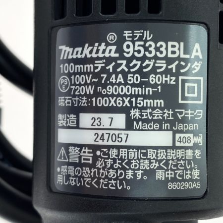  MAKITA マキタ 100mm ディスクグラインダ 9533BLA 100v 低速高トルク ブレーキ付 コード式