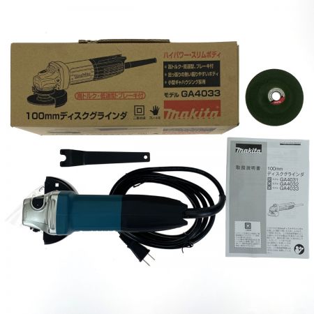  MAKITA マキタ 100mm ディスクグラインダ GA4033 高トルク・低速型・ブレーキ付 100v コード式