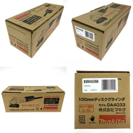  MAKITA マキタ 100mm ディスクグラインダ GA4033 高トルク・低速型・ブレーキ付 100v コード式